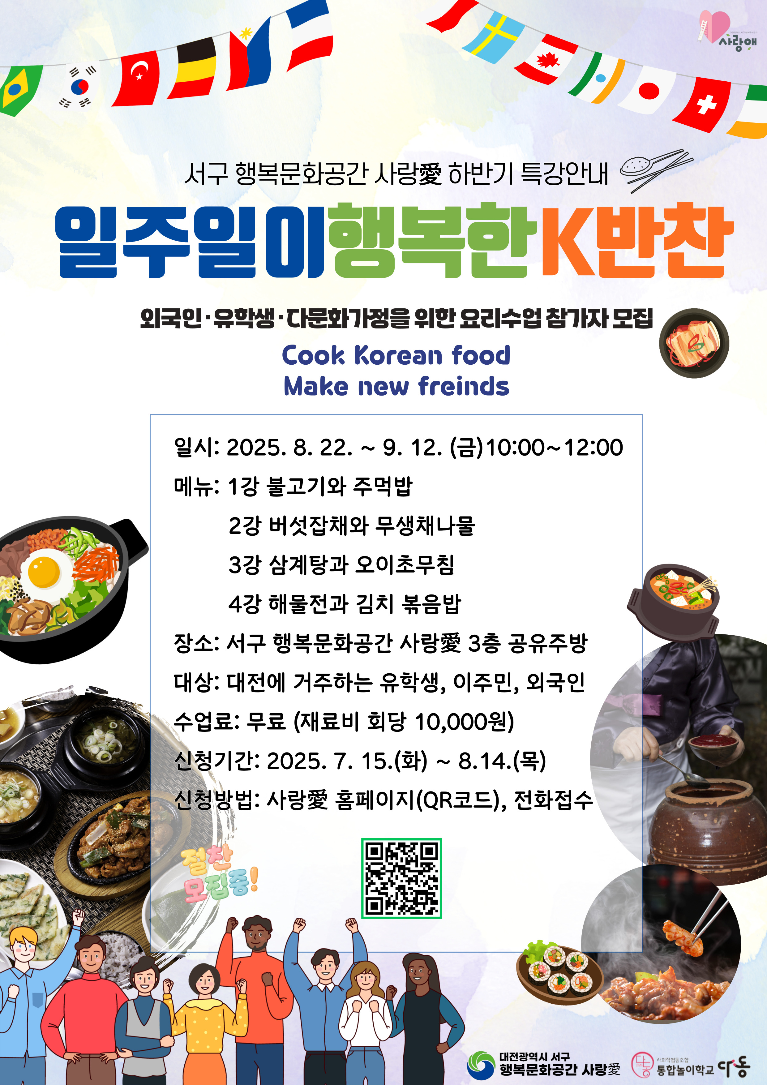 프로그램이미지