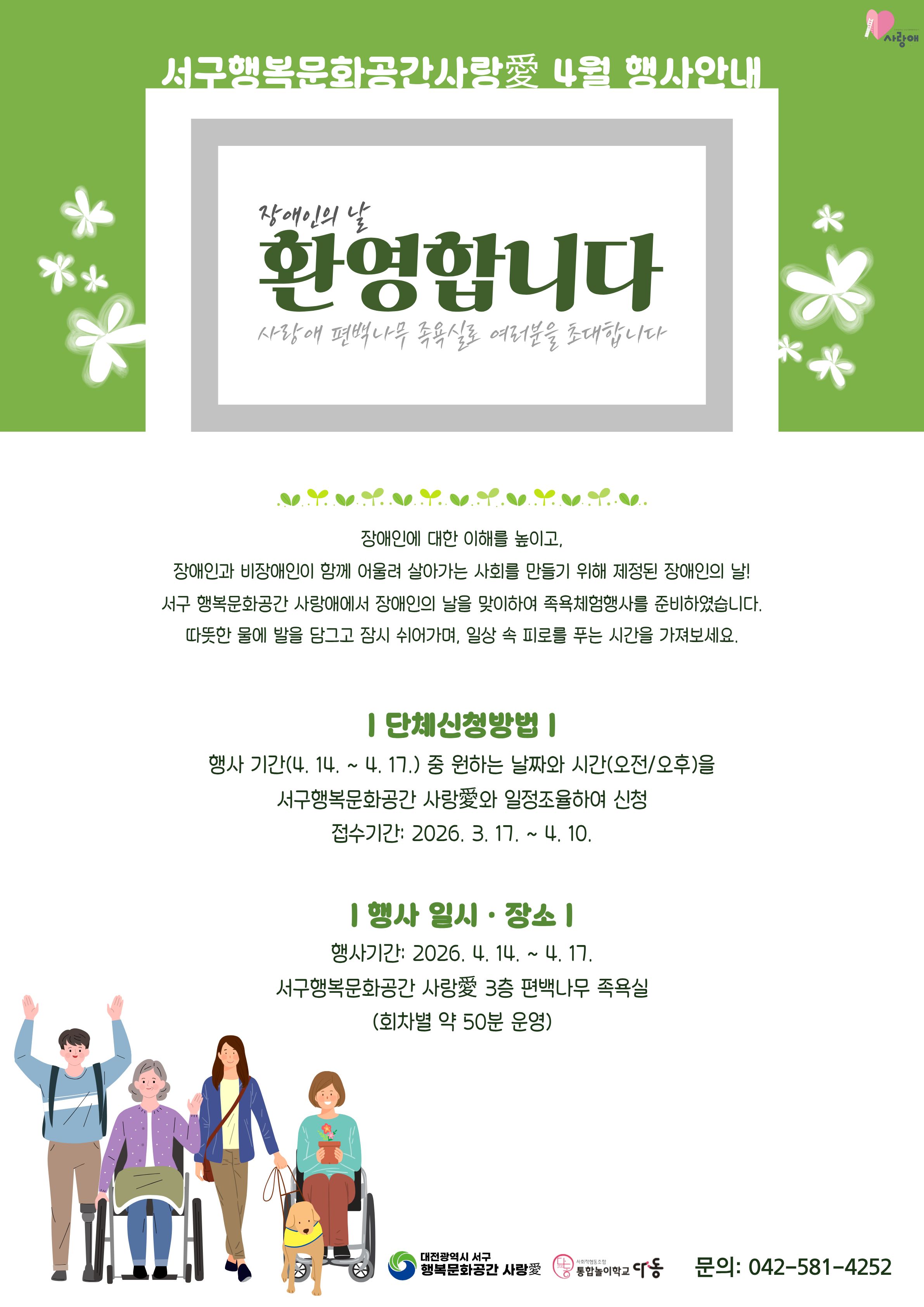 프로그램이미지