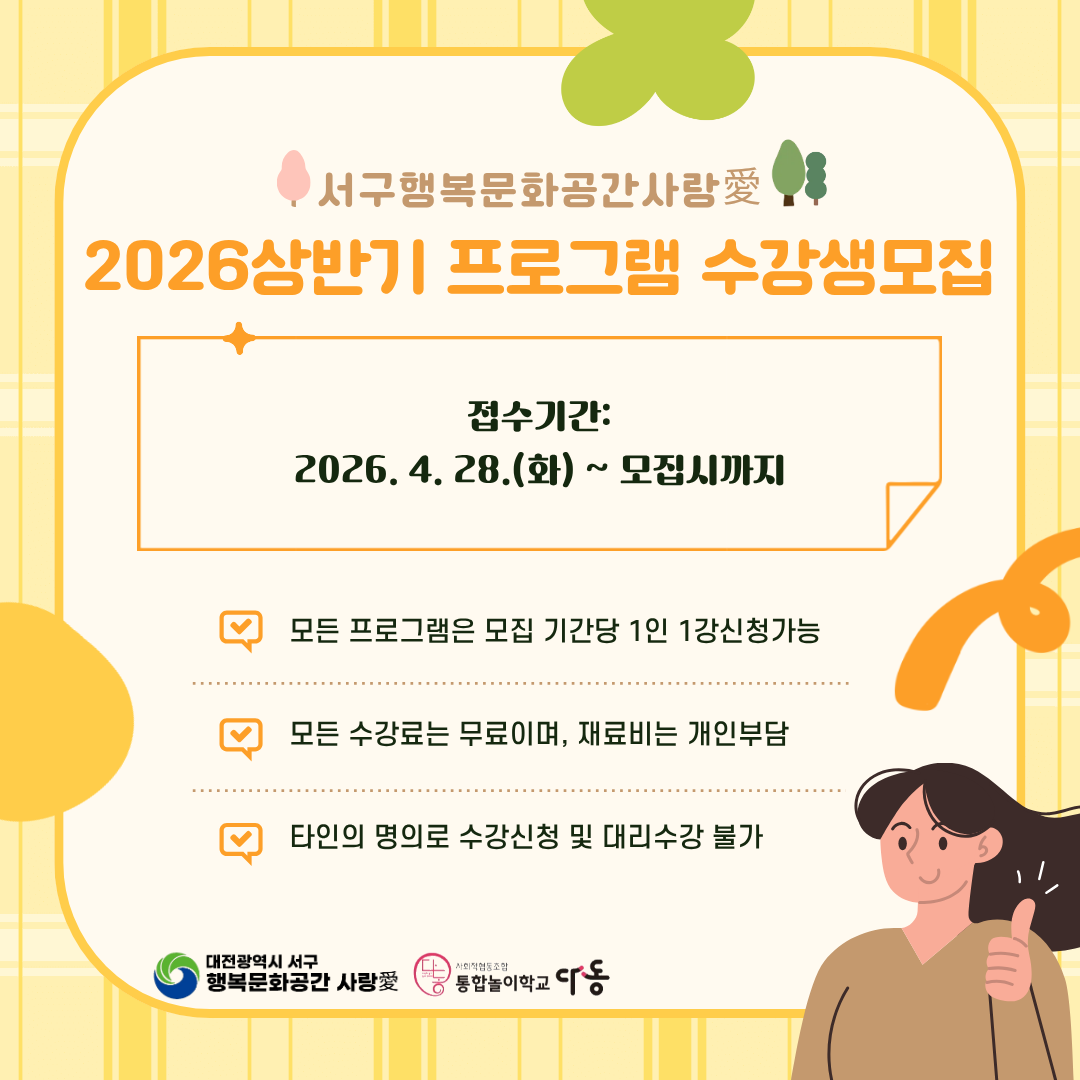 프로그램이미지