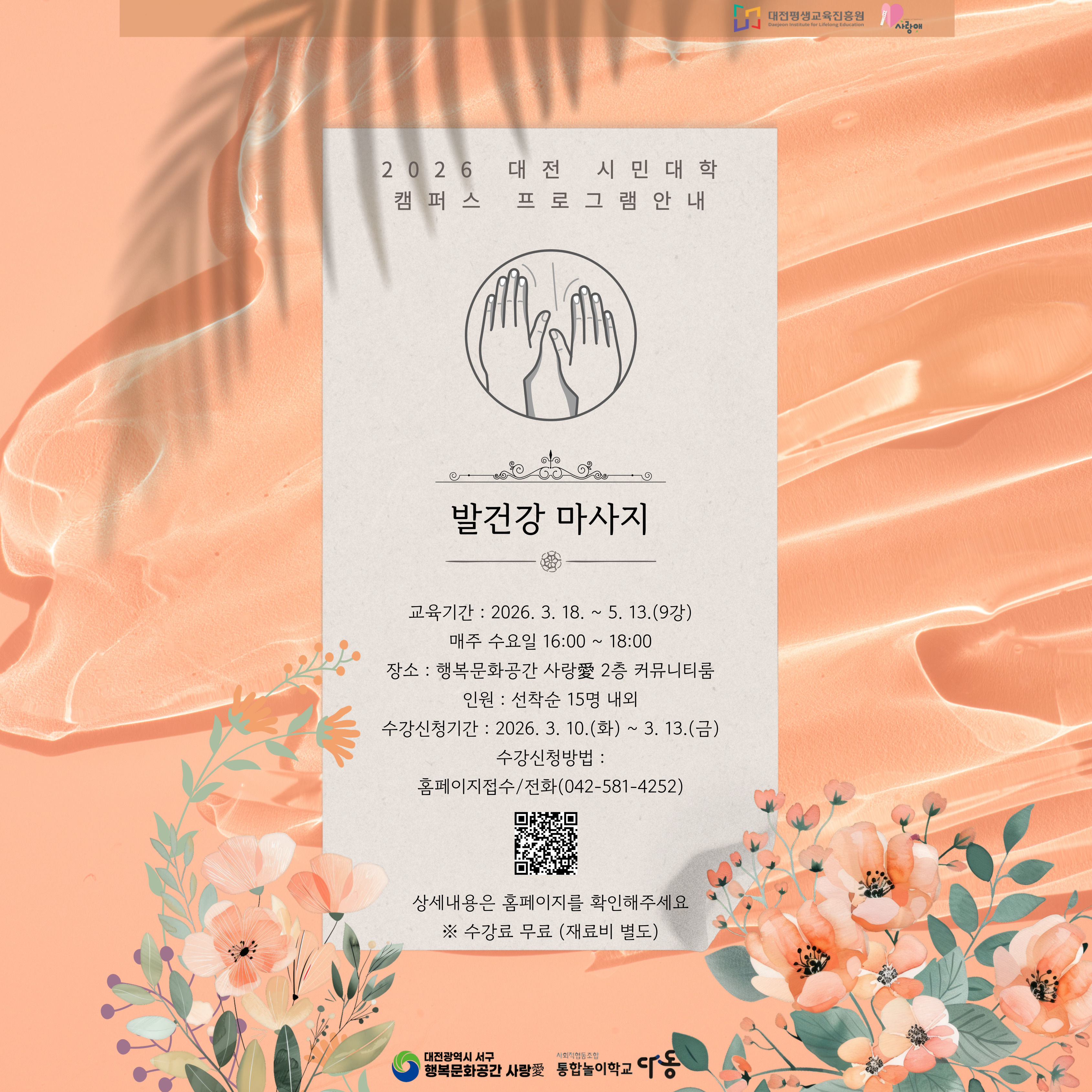 프로그램이미지