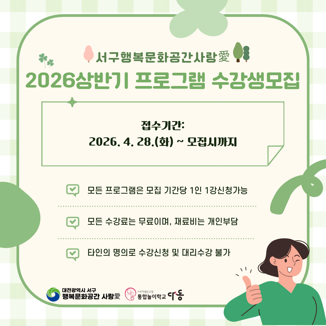 프로그램이미지