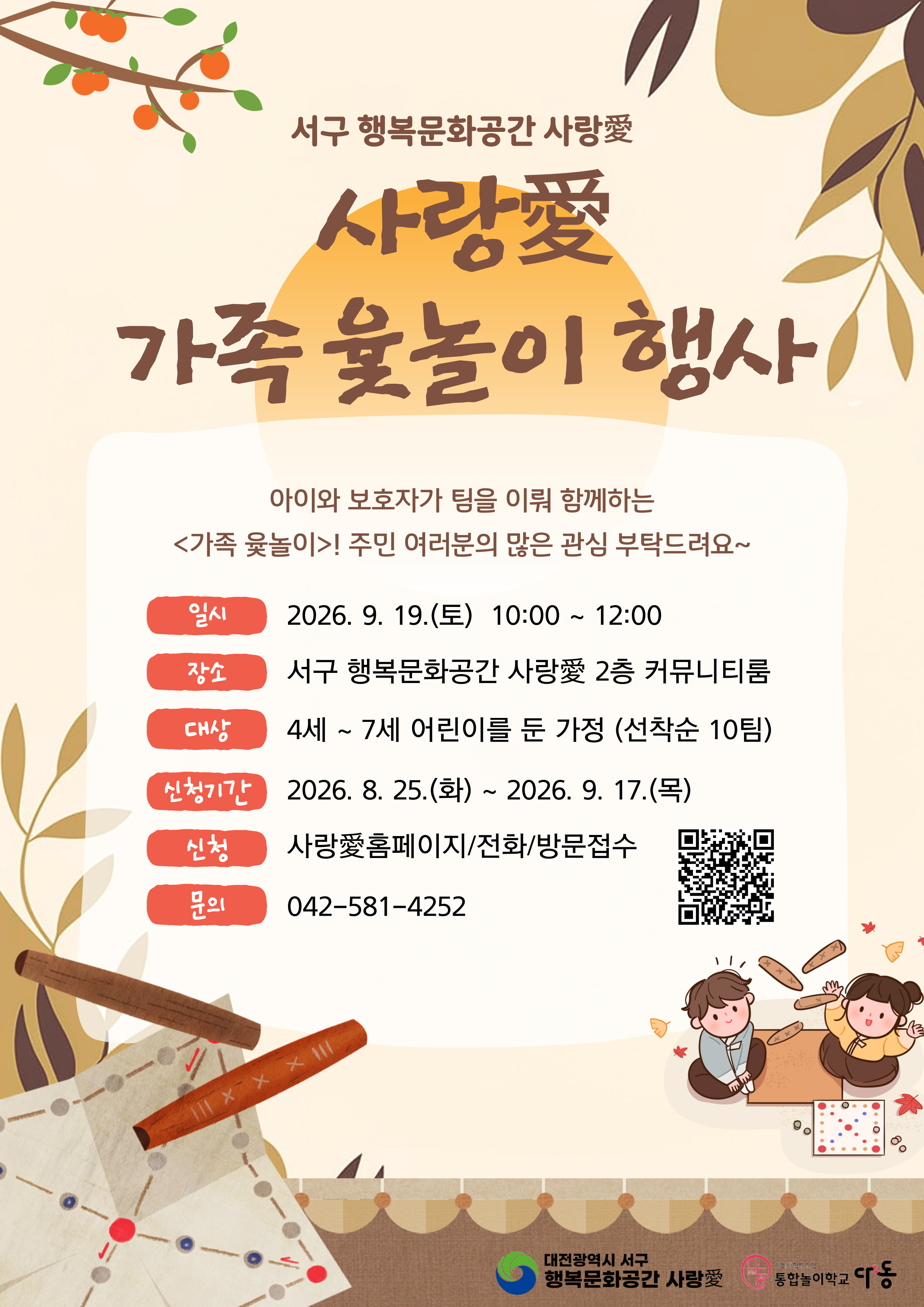 프로그램이미지