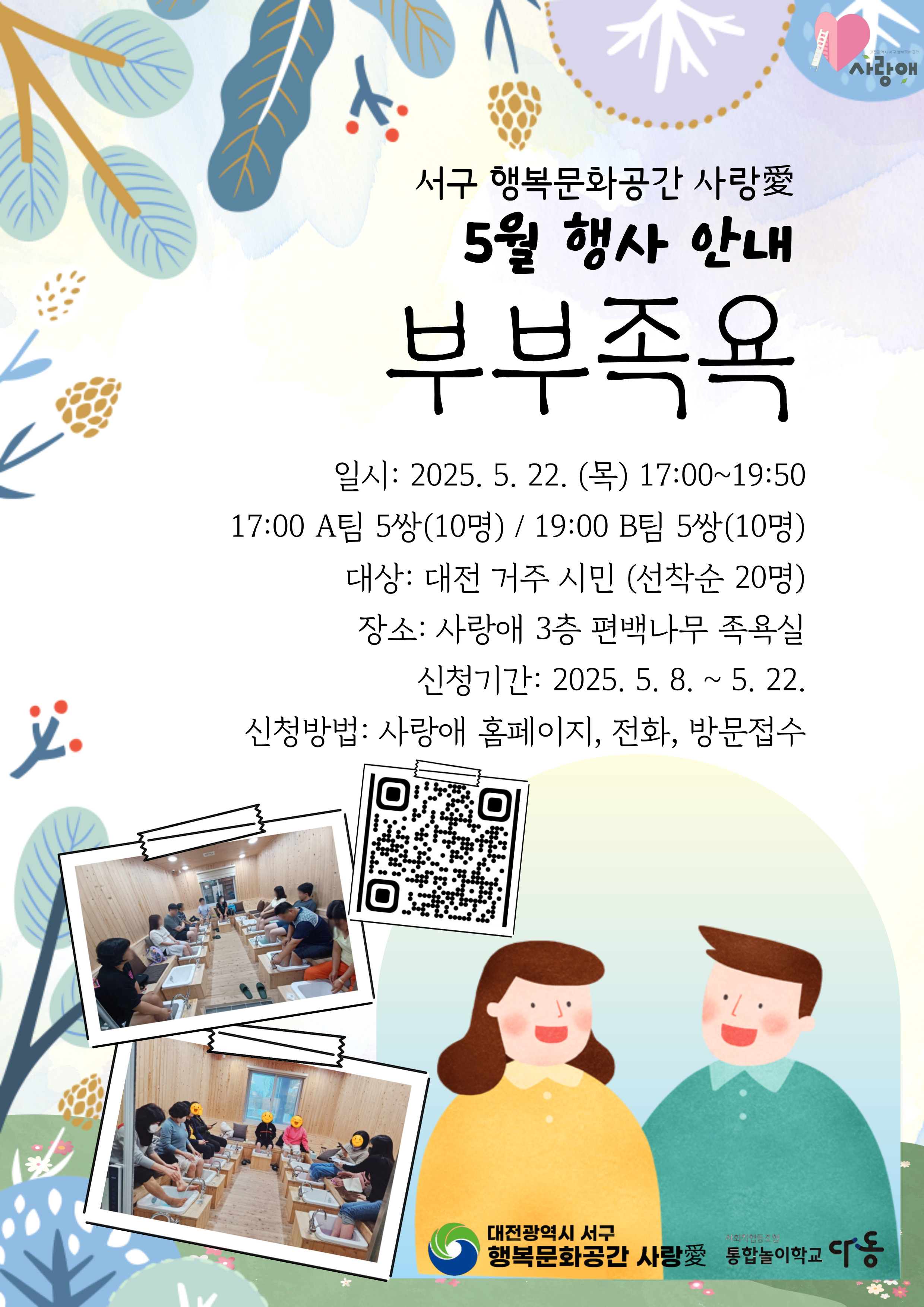 프로그램이미지