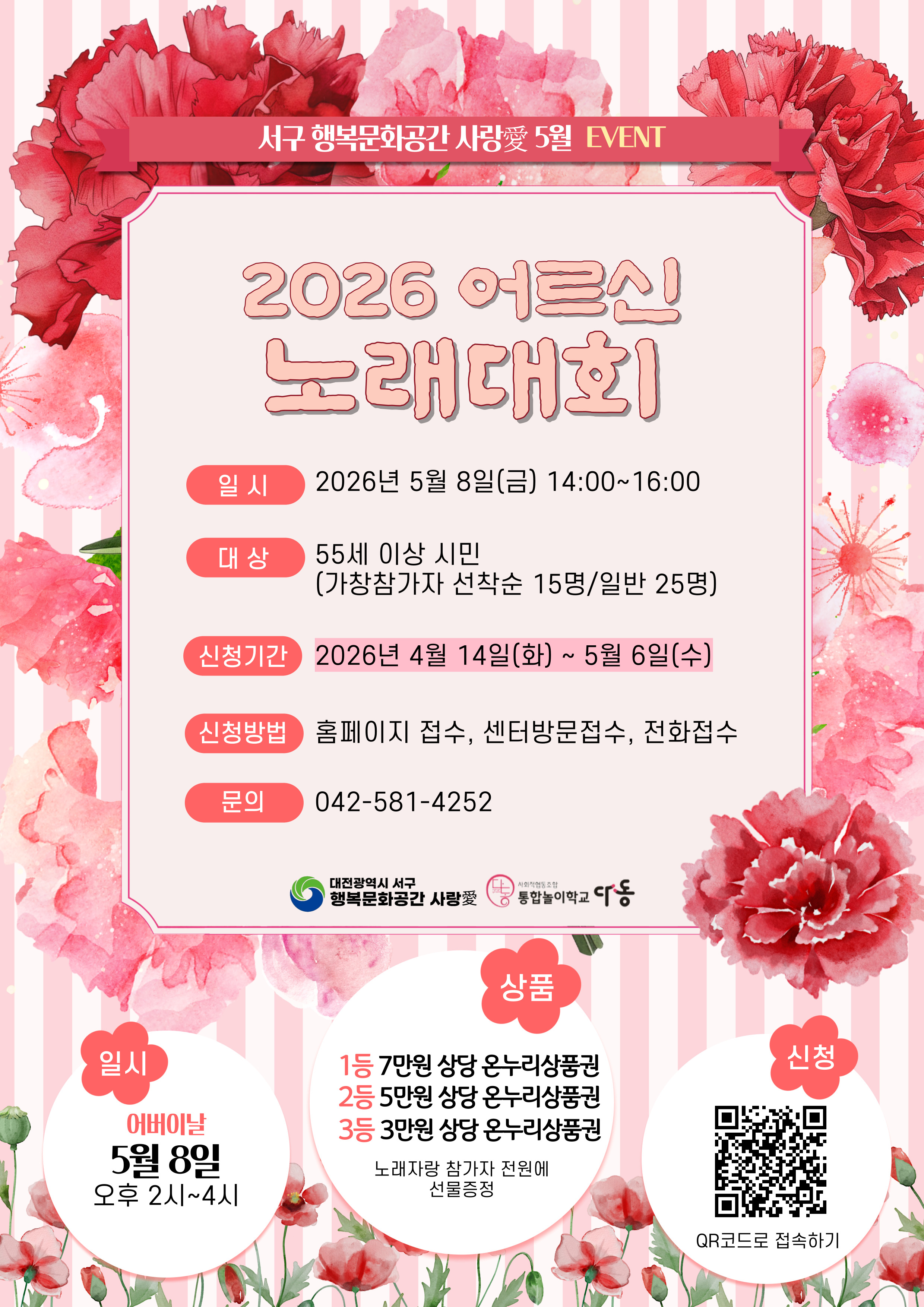 프로그램이미지