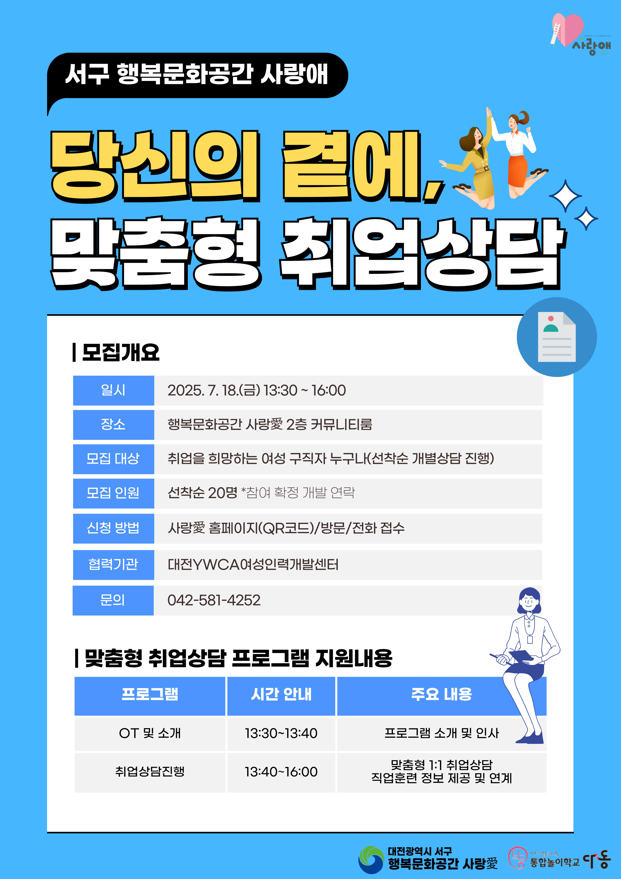 프로그램이미지