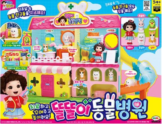 똘똘이 동물병원 놀이 이미지