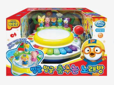 뽀로로 빙글빙글 춤추는 노래방 이미지
